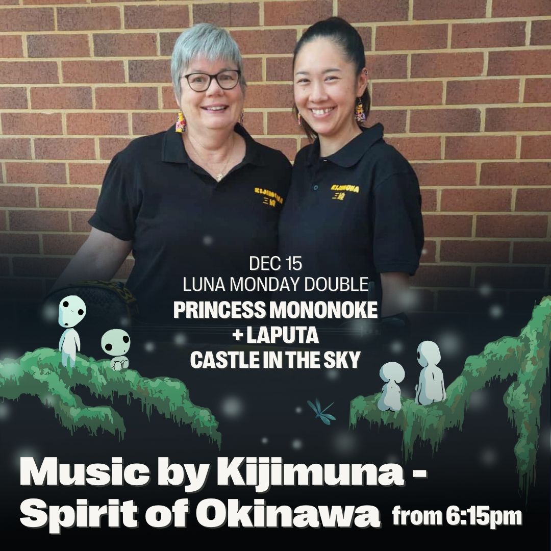 Kijimuna - Spirit of Okinawa will perform before the screening.